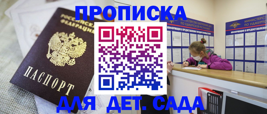 пропишу в квартире в Пыть-Яхе